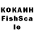 Кетамин ketamine FCLMoscow