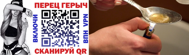 ГЕРОИН Афган mega вход Данков