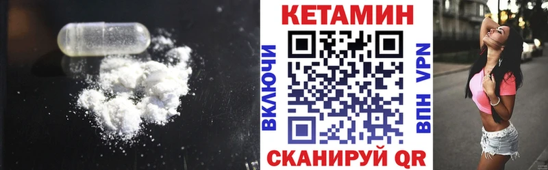 КЕТАМИН ketamine  Данков 