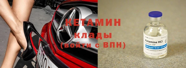 мефедрон VHQ Алексин