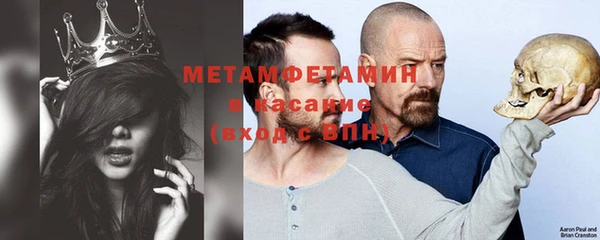 мефедрон VHQ Алексин