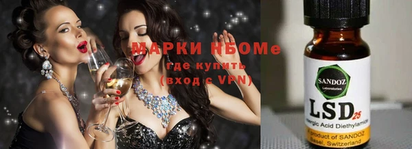 мефедрон VHQ Алексин