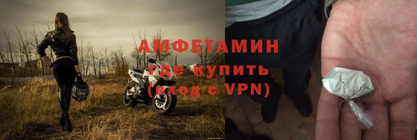 МДМА Сатка