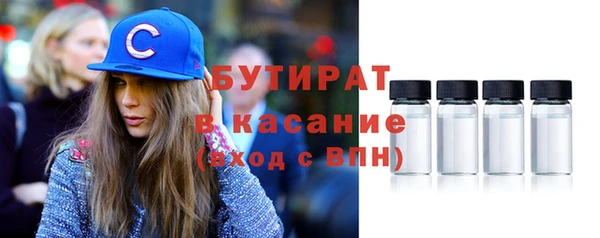 MDMA Premium VHQ Сафоново