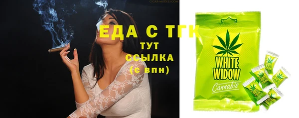 COCAINE Алексеевка