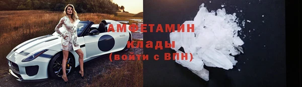 мефедрон VHQ Алексин