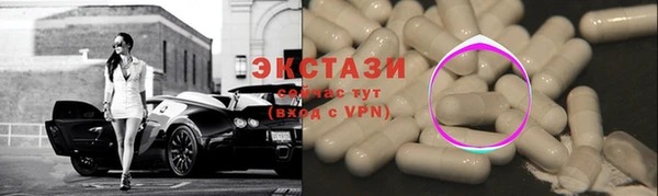 мефедрон VHQ Алексин