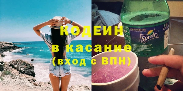 COCAINE Алексеевка