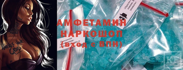 мефедрон VHQ Алексин