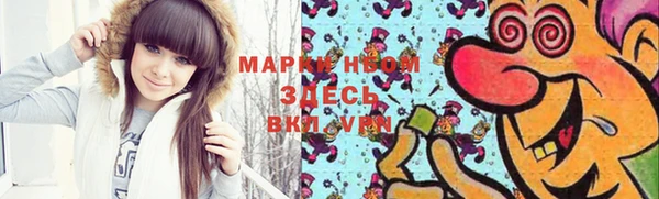 мефедрон VHQ Алексин