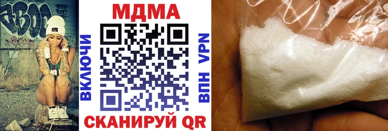 МДМА VHQ купить наркотики сайты Данков