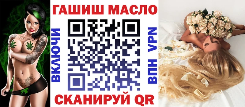 ТГК жижа  Данков 